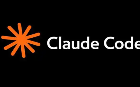 世界第一编程AI  Claude Code 实际应用