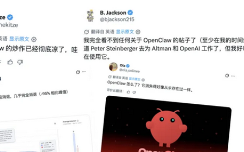 OpenClaw(龙虾)为什么不火了？Harness桌面版顶替了？